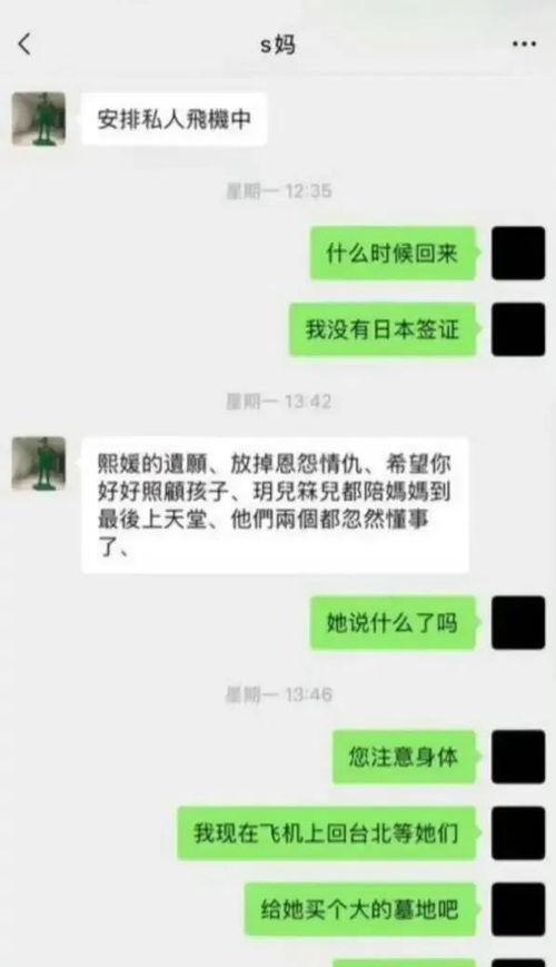 葛斯齐最新爆料聊天记录,揭秘聊天记录背后的惊人真相 第2张 葛斯齐最新爆料聊天记录,揭秘聊天记录背后的惊人真相 第2张