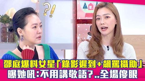 明星爆料最新猛料视频,揭秘娱乐圈惊天猛料视频幕后真相  第1张