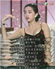 宋智敏爆料梅艳芳视频大全,带你回顾传奇人生  第3张