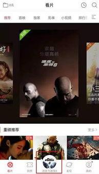 毒舌娱乐爆料视频下载,视频下载背后的秘密与争议  第1张