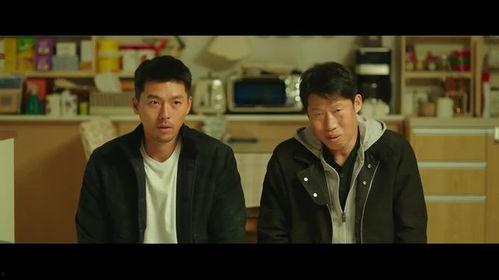 共助完整版在线观看,揭秘在线观看背后的完整故事  第2张