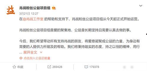 娱乐爆料博主成果,娱乐圈幕后故事大揭秘！  第2张