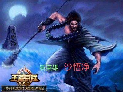 沙僧帖子爆料视频,幕后真相大曝光！  第1张