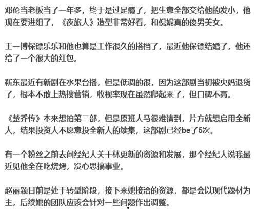 周五娱乐爆料视频,揭秘明星幕后故事，精彩瞬间尽收眼底  第1张
