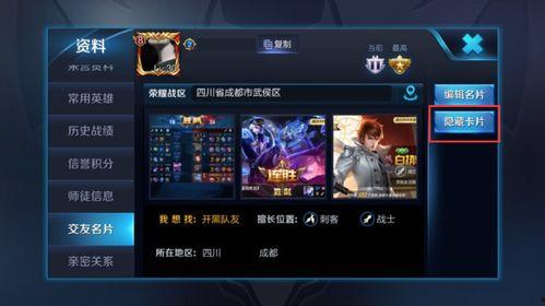 王者龙耀爆料视频大全,揭秘游戏幕后精彩瞬间  第3张