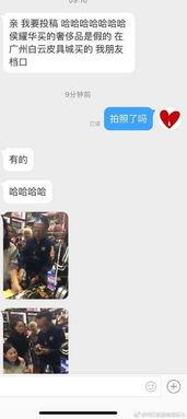 洪小龙徒弟爆料了吗视频,揭秘幕后真相 第1张 洪小龙徒弟爆料了吗视频,揭秘幕后真相 第1张