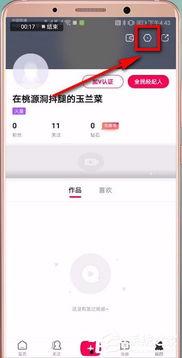 爆料视频 入口在哪找到,一探究竟的神秘通道 第2张 爆料视频 入口在哪找到,一探究竟的神秘通道 第2张