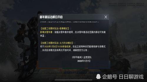 暗夜危机8月最新爆料,揭秘神秘势力与惊天阴谋 第1张 暗夜危机8月最新爆料,揭秘神秘势力与惊天阴谋 第1张