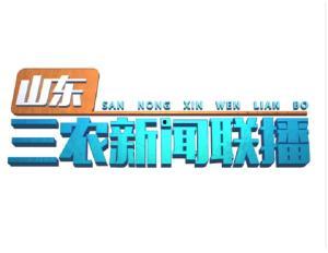 三农联盟爆料新闻,揭秘农村发展新动态 第1张 三农联盟爆料新闻,揭秘农村发展新动态 第1张