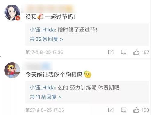 小恩雅今日爆料最新消息,娱乐圈最新动态大揭秘！  第3张