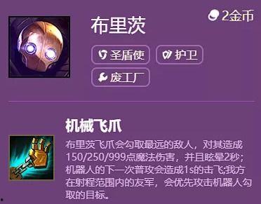 最新爆料s6赛季