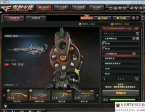 cf端游11月最新爆料2023,2023端游新内容前瞻揭秘  第2张